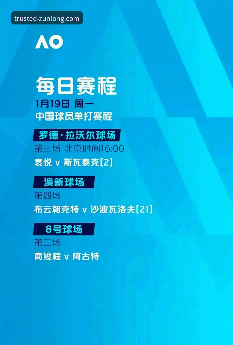 解读沙特联赛生存法则与孔帕尼成功密码——尊龙体育平台观赛实用指南