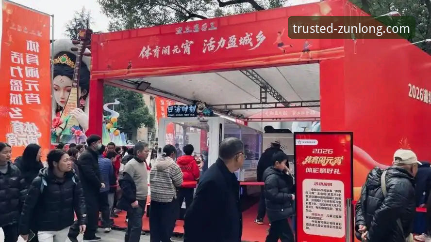 尊龙体育平台2026安心无忧体验完整指南