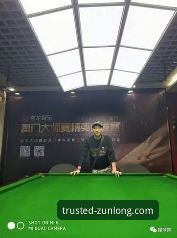 尊龙体育平台入口实用指南：从登录到注册一次说清