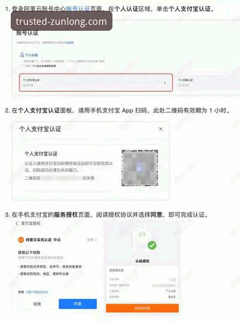 尊龙官网登录评测怎么样?新手如何快速上手操作?