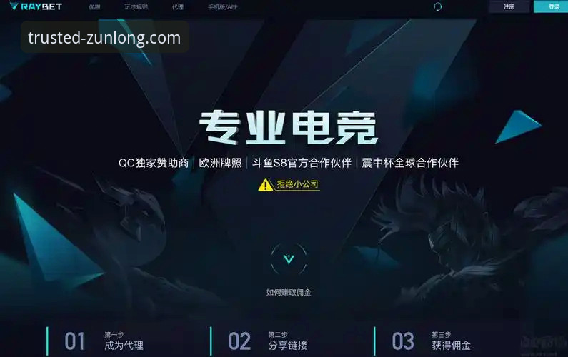 尊龙体育平台APP安装实用必备知识:从下载到使用的完整指南