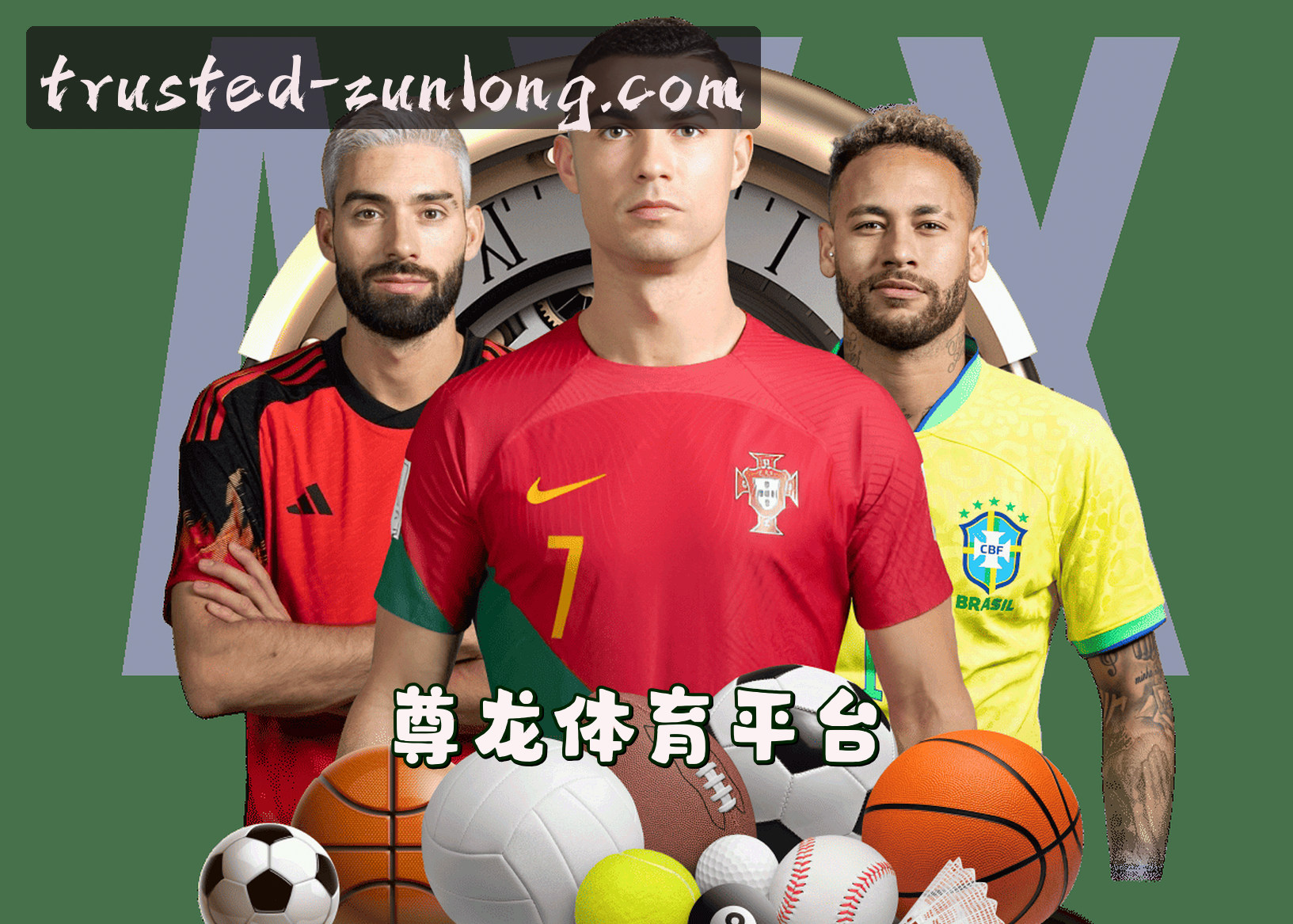 关于尊龙(ZUNLONG)官网入口 - 值得信赖的娱乐品牌